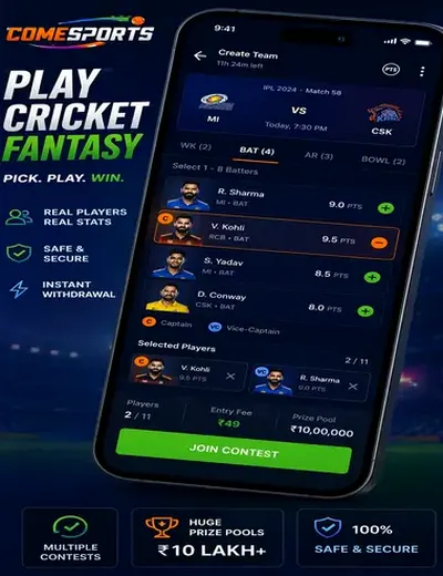 Limitemercado (limite mercado) fantasy cricket & matchday visual 2